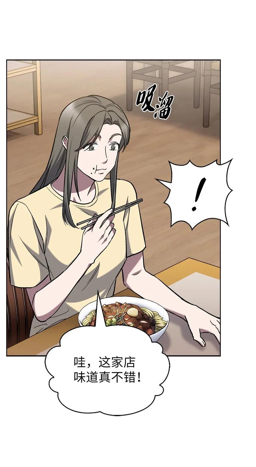 008 饭店男神65