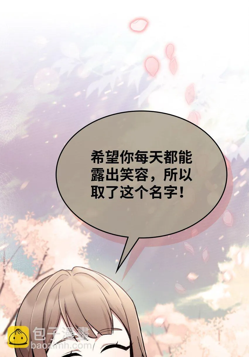 002 开始打工105