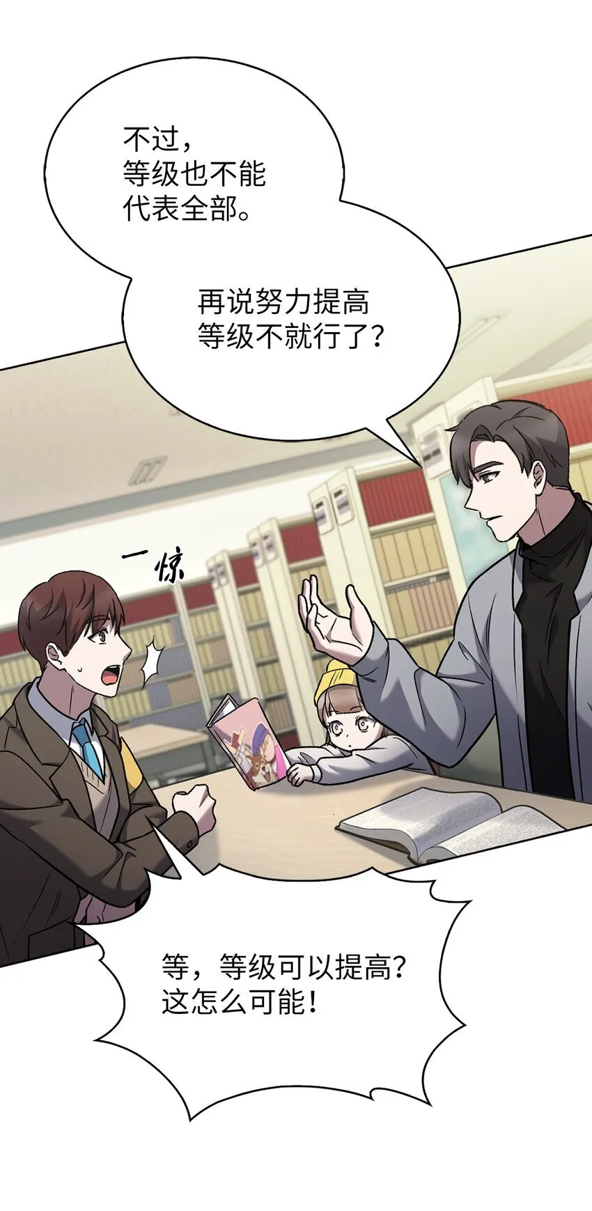 012 图书馆65