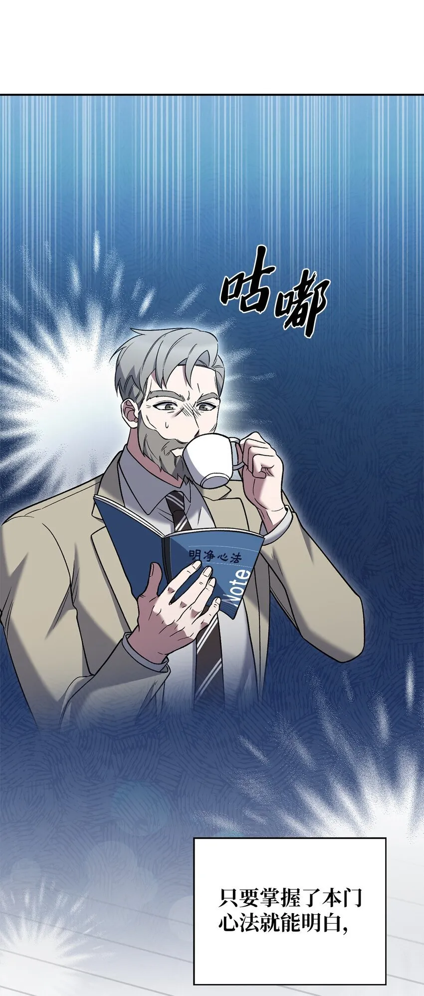020 明净心法35