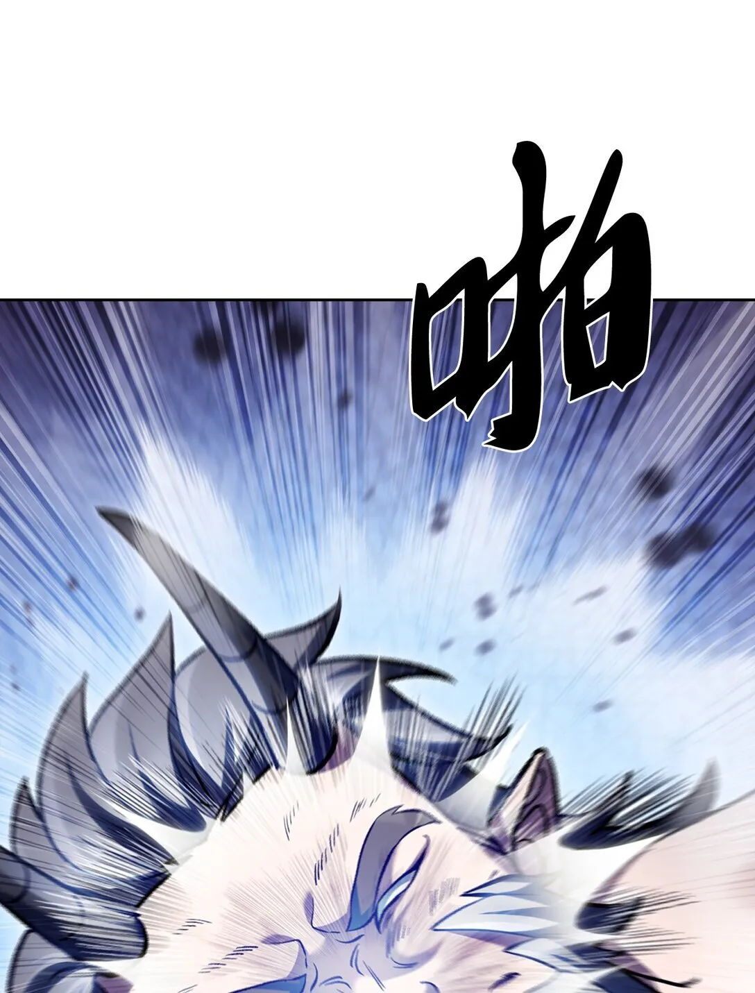 029 魔族28