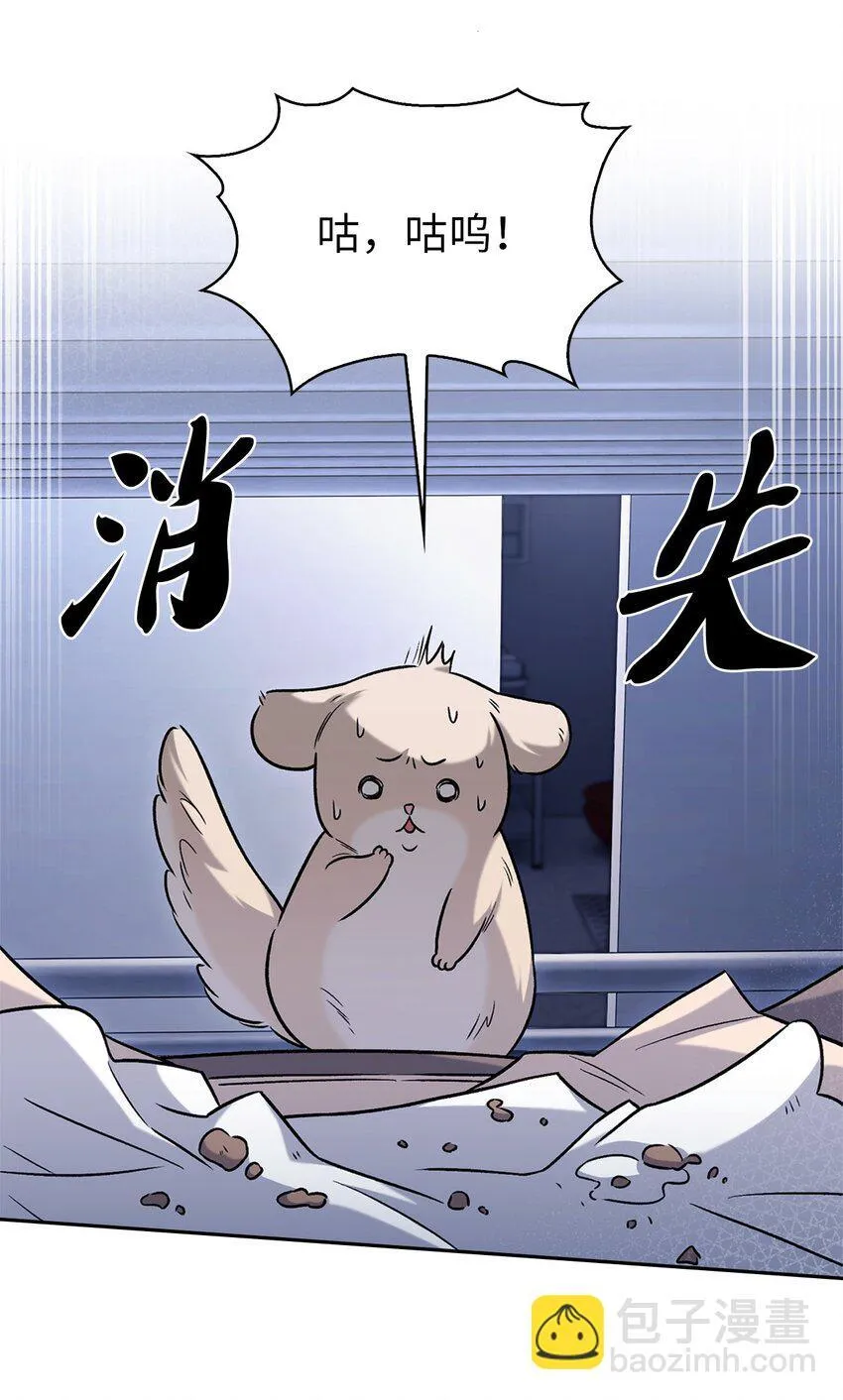 015 锻造大师44