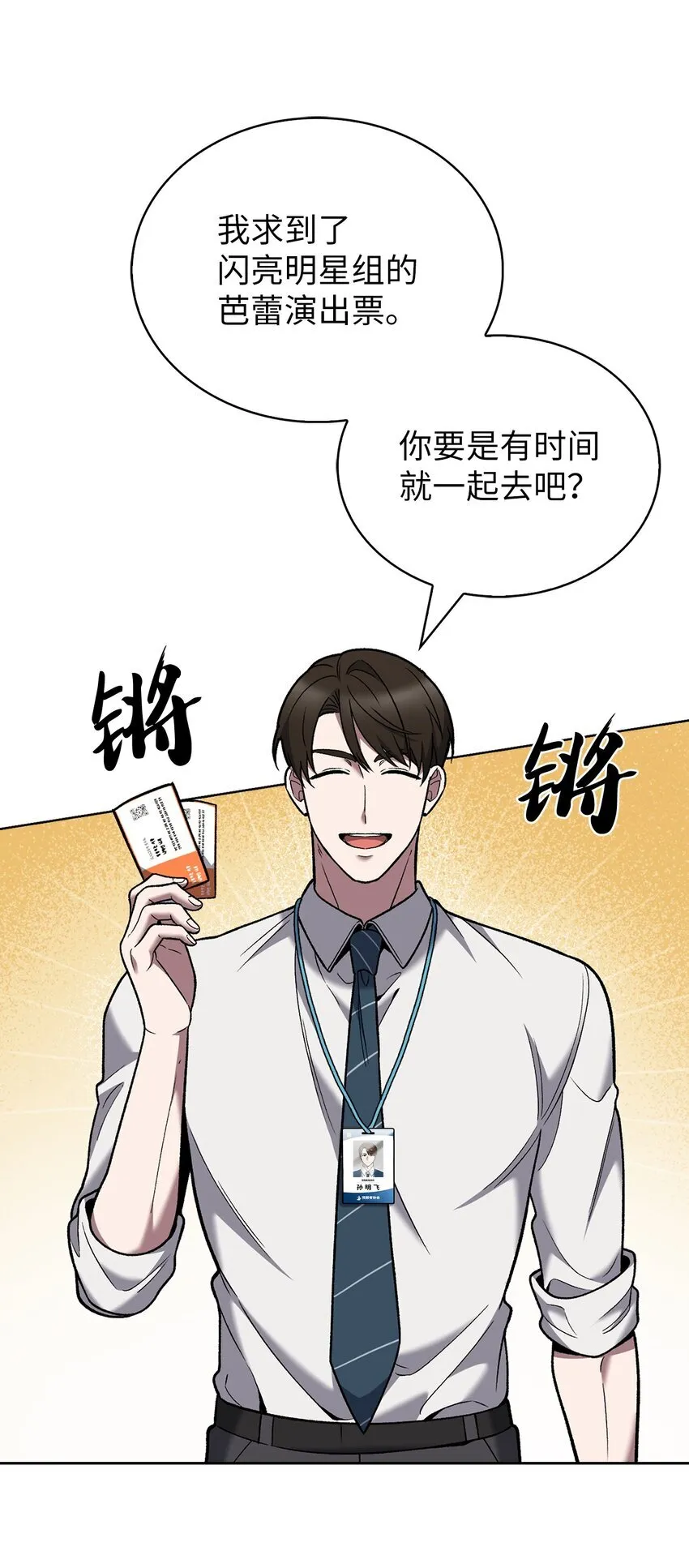 022 芭蕾舞表演11