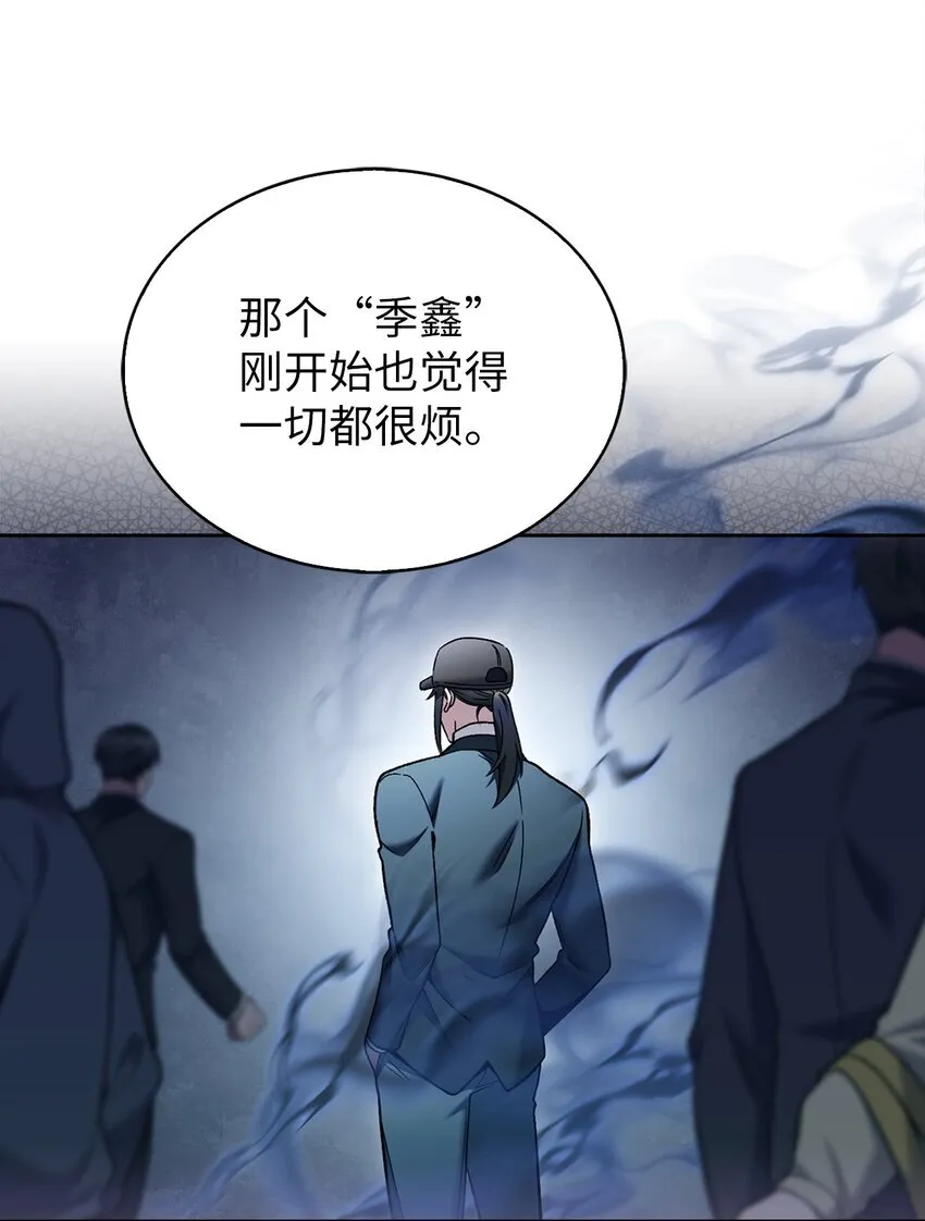 020 明净心法47