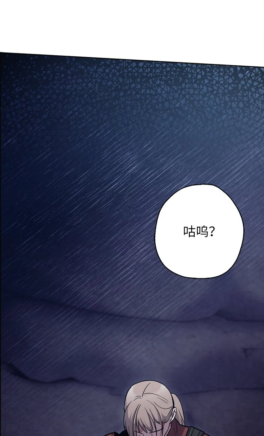 011 一招送走79