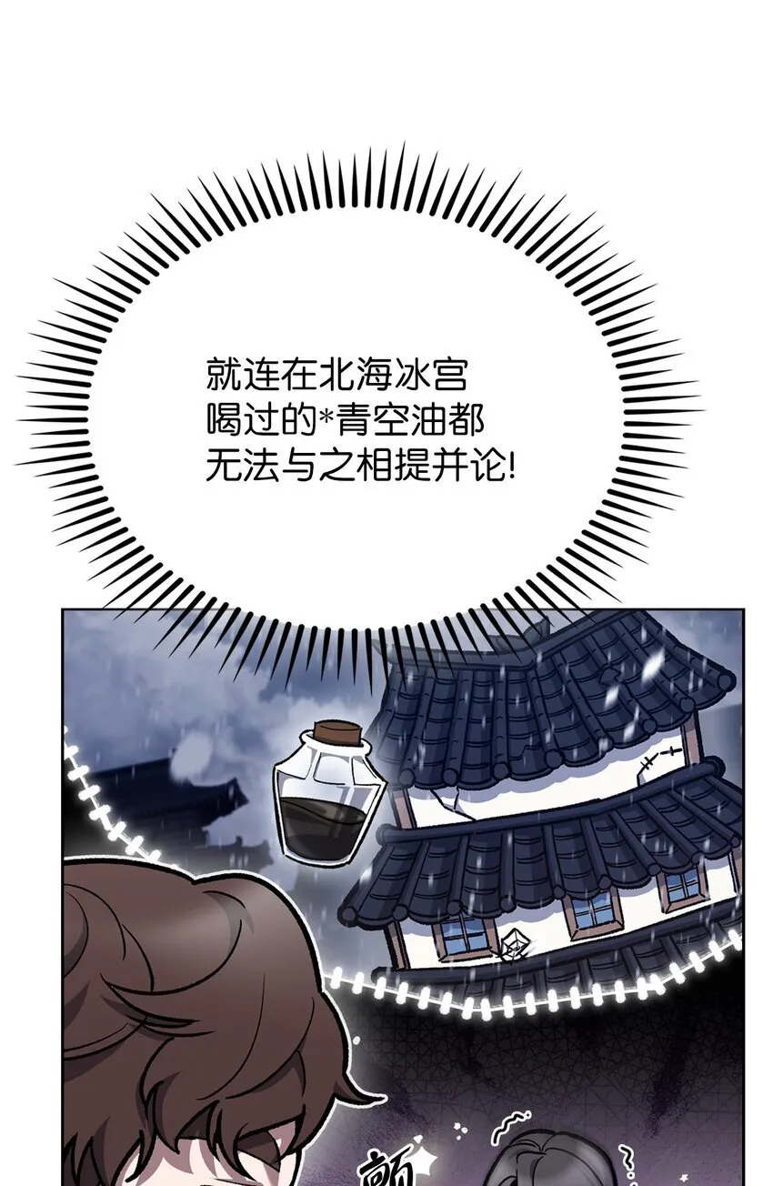 005 摩托车66