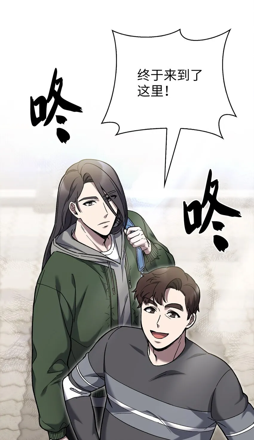 006 觉醒者检测30