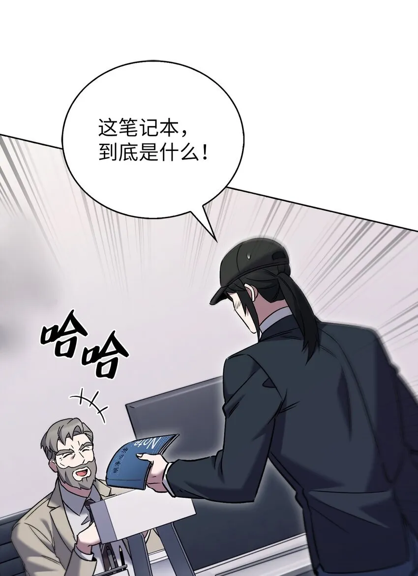 020 明净心法56