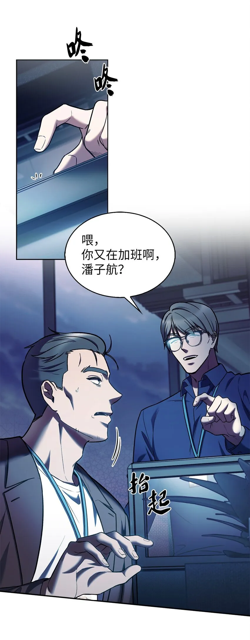 007 培训课程6