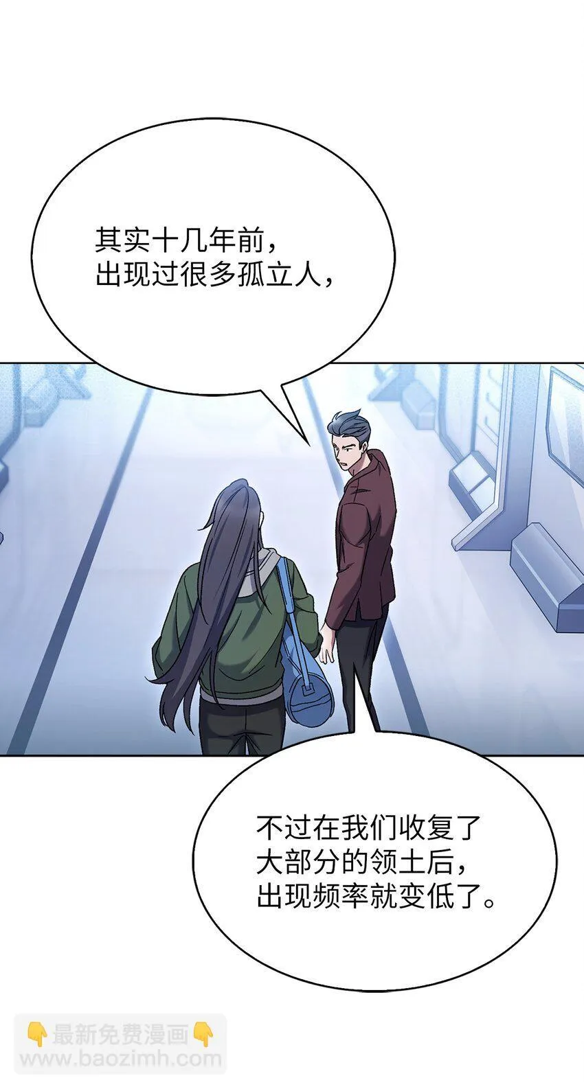 006 觉醒者检测63