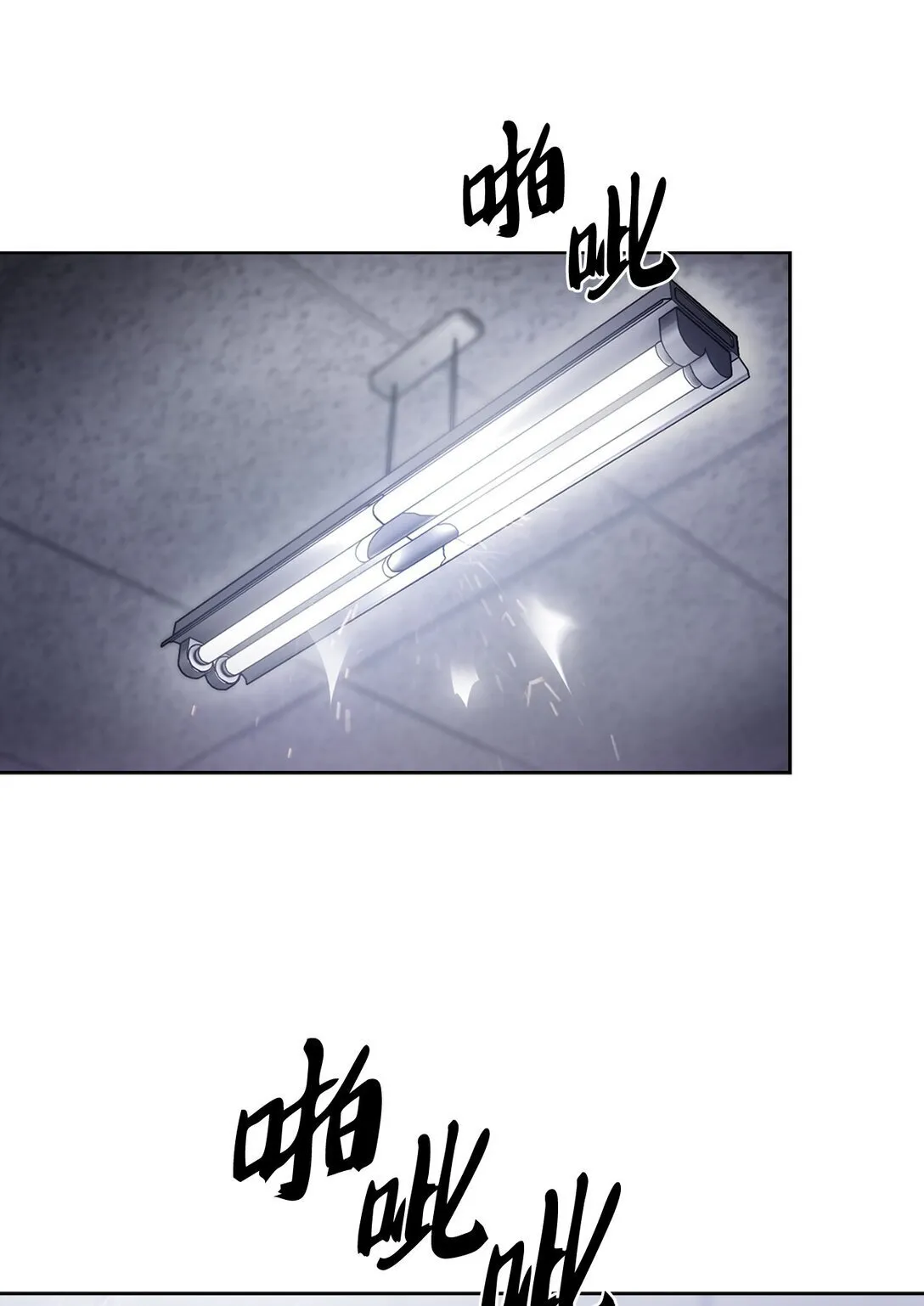 030 要掉马了？29
