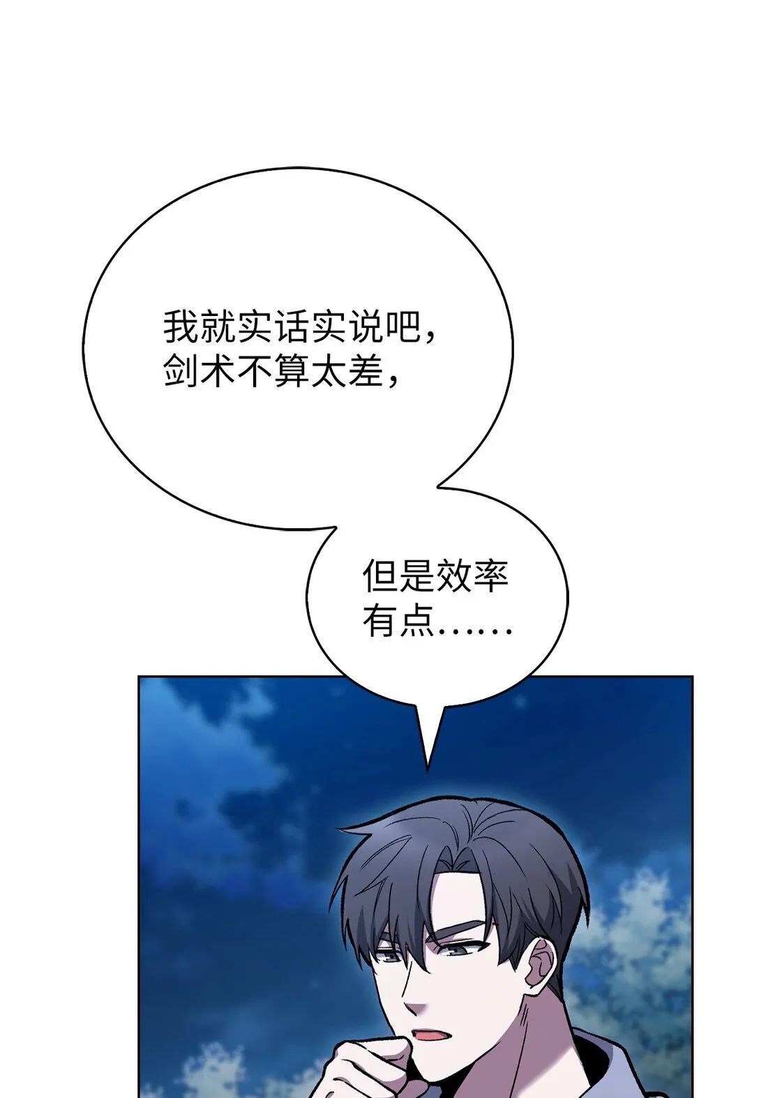 025 训练74