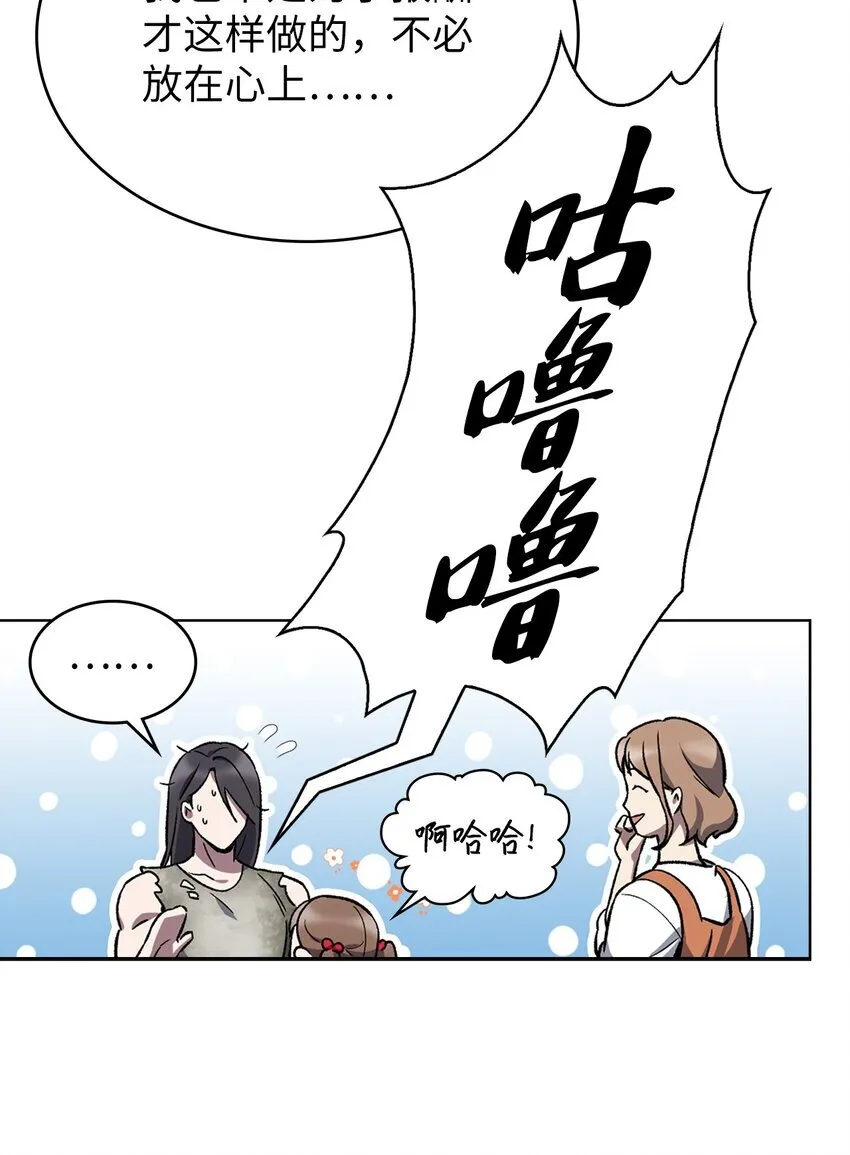 002 开始打工28