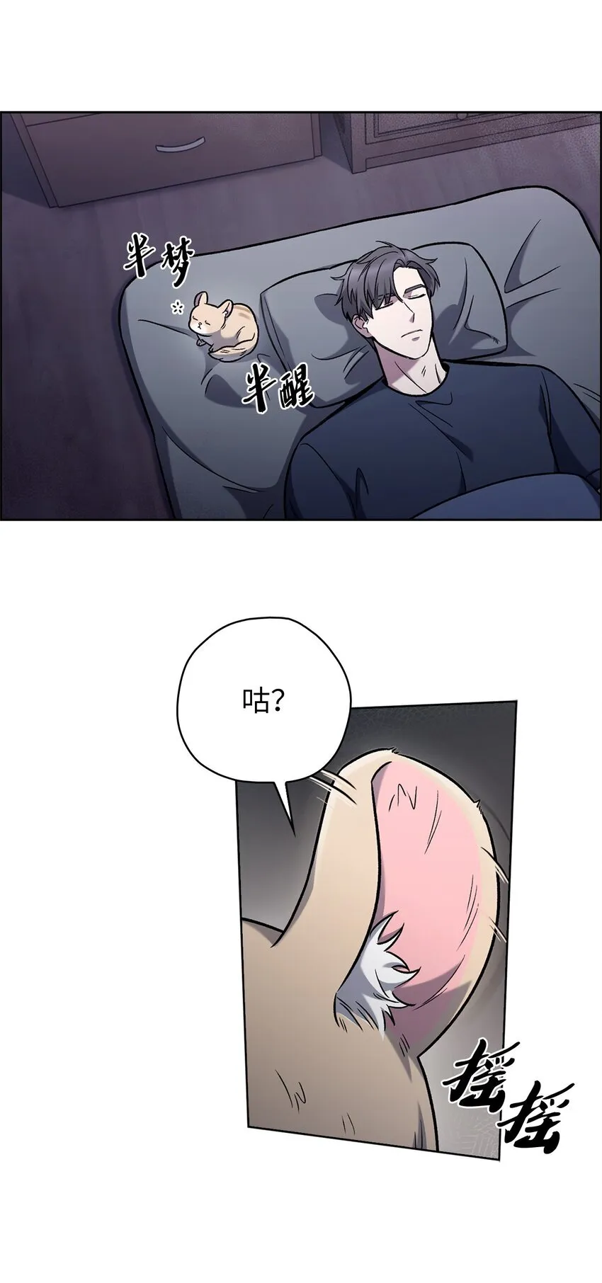 015 锻造大师41