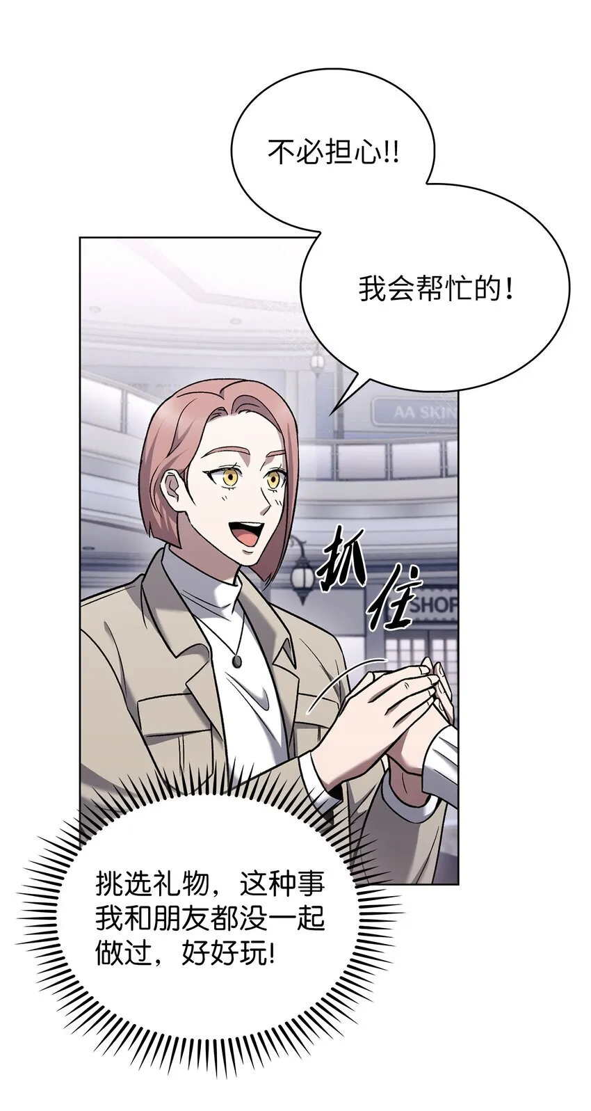 016 生日惊喜24