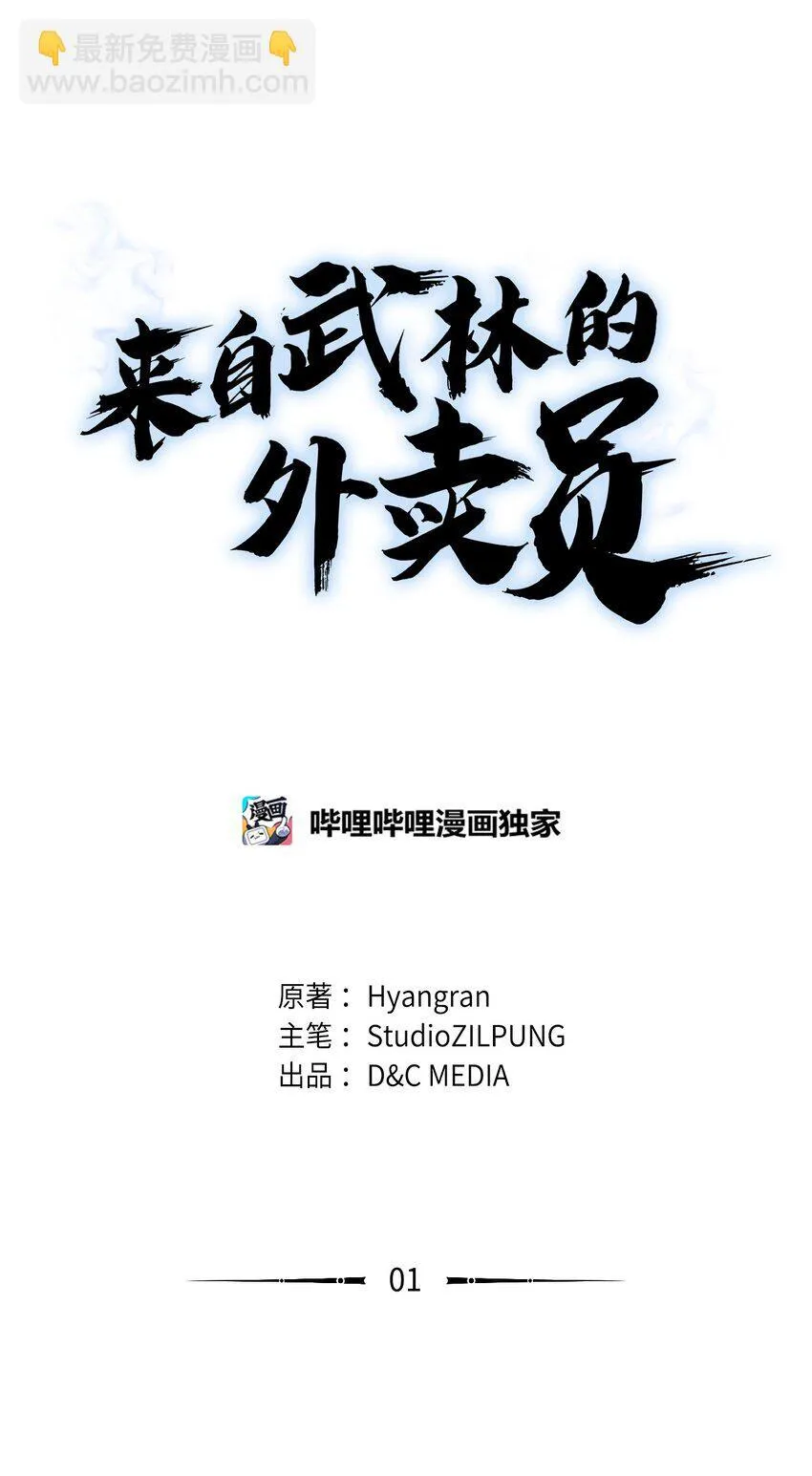 001 新世界14