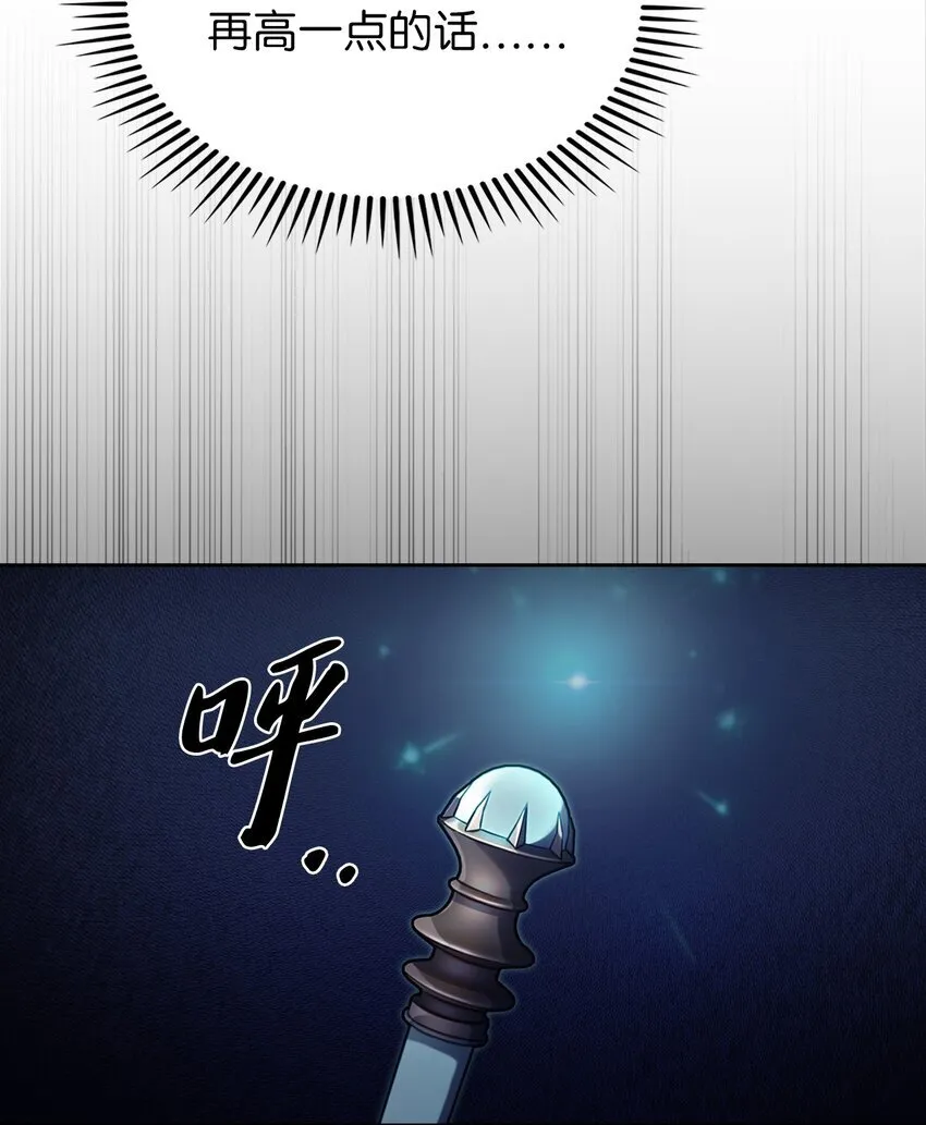 011 一招送走10