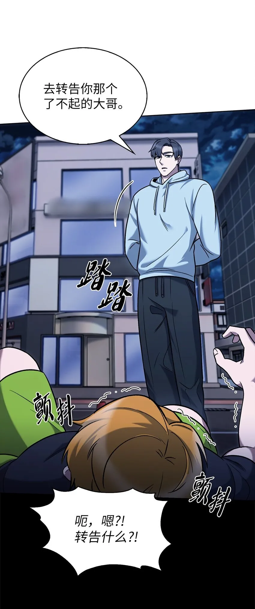 013 教训39