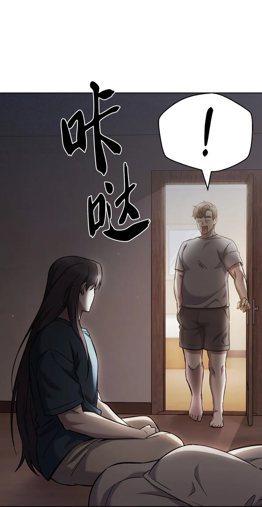 003 觉醒者12