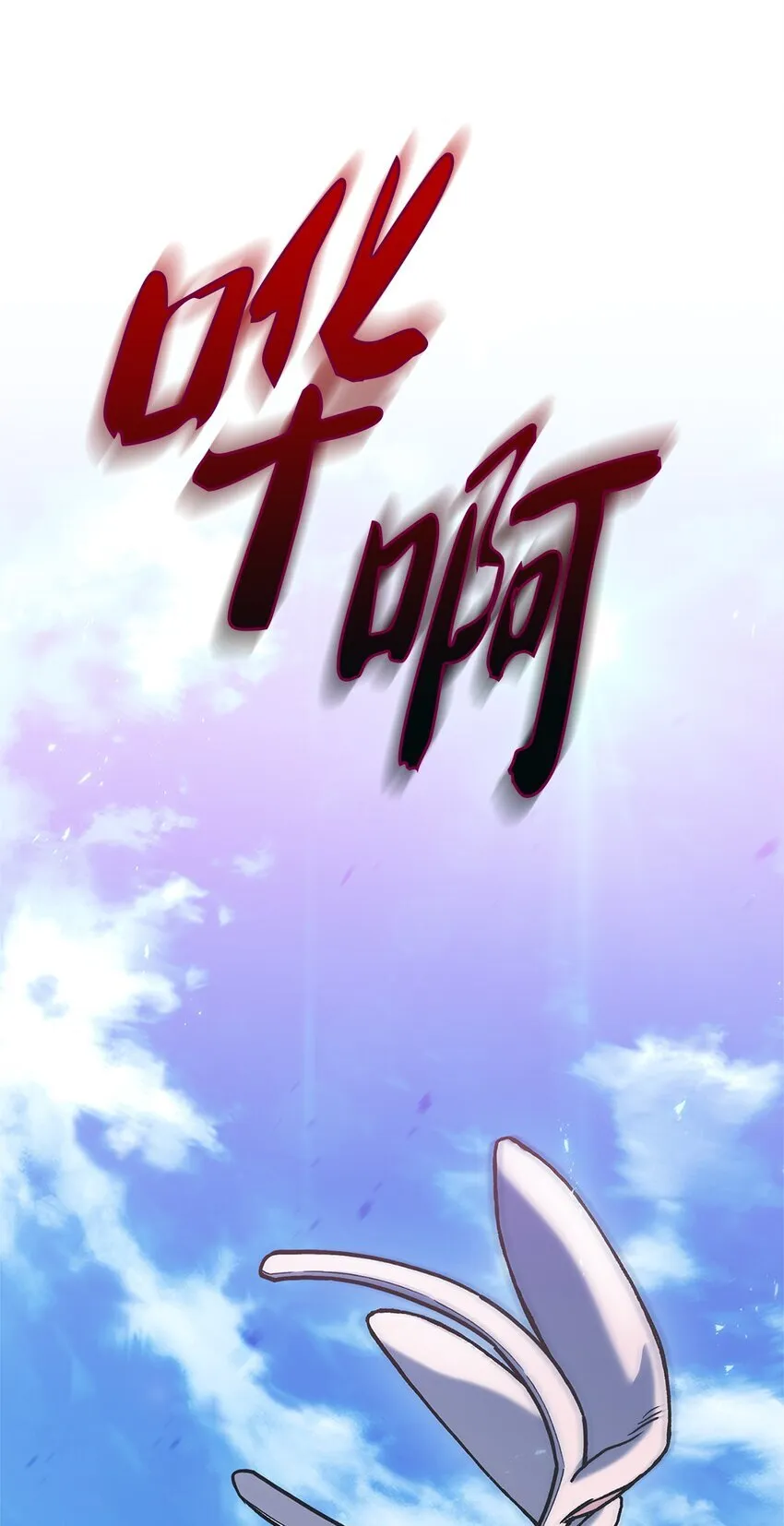 001 新世界155