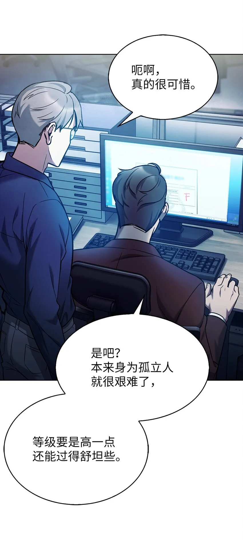 007 培训课程12
