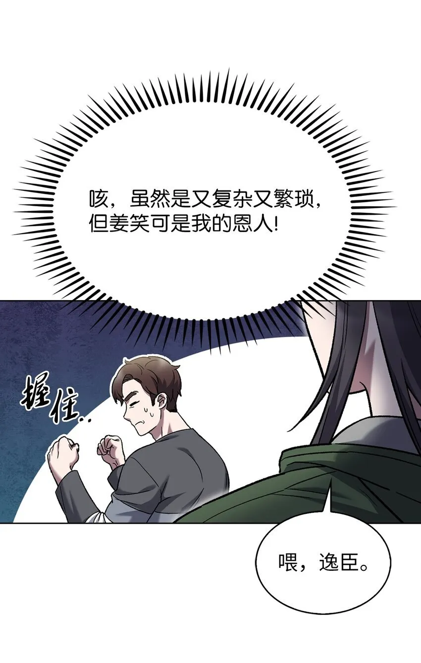 006 觉醒者检测35