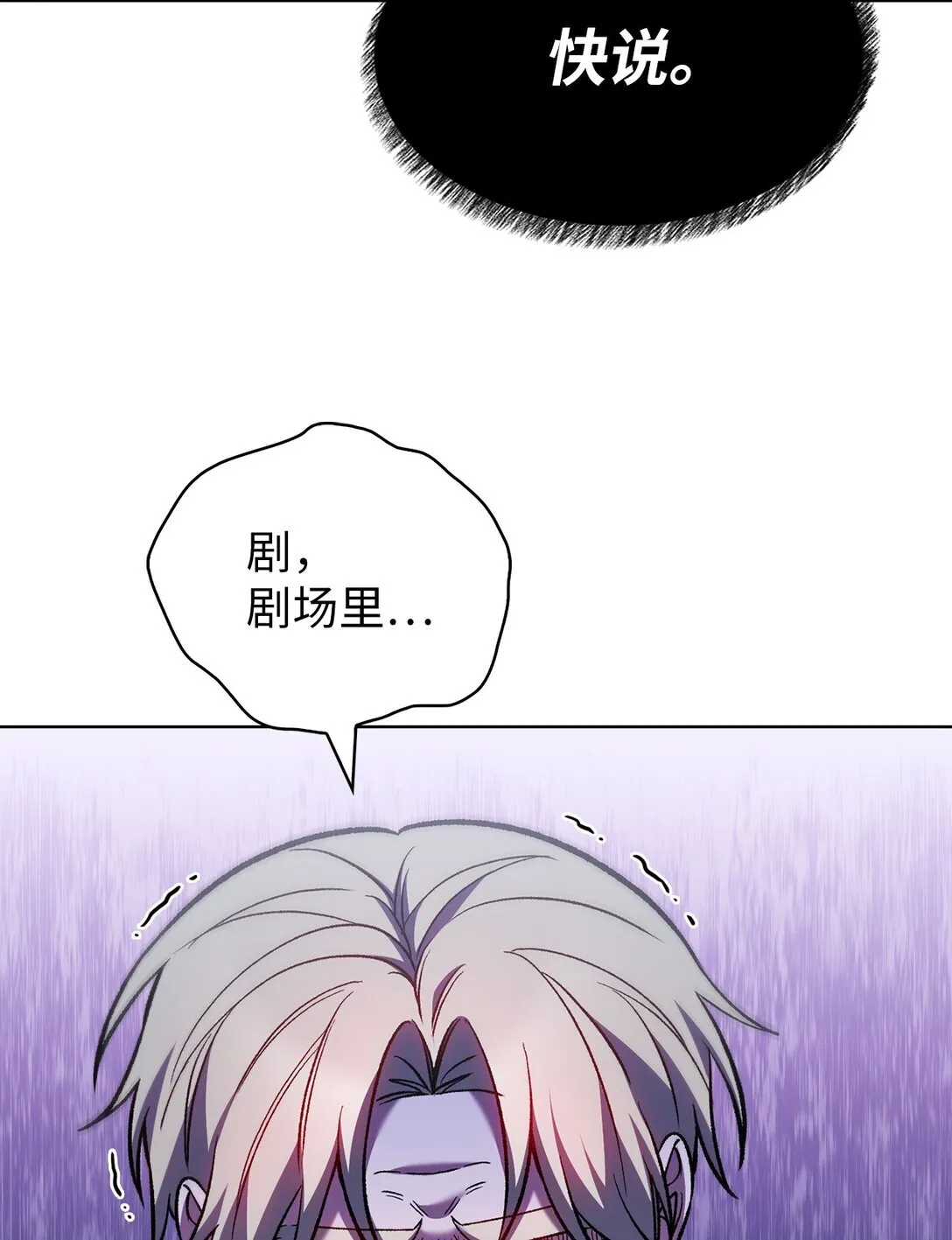 024 完美落幕28