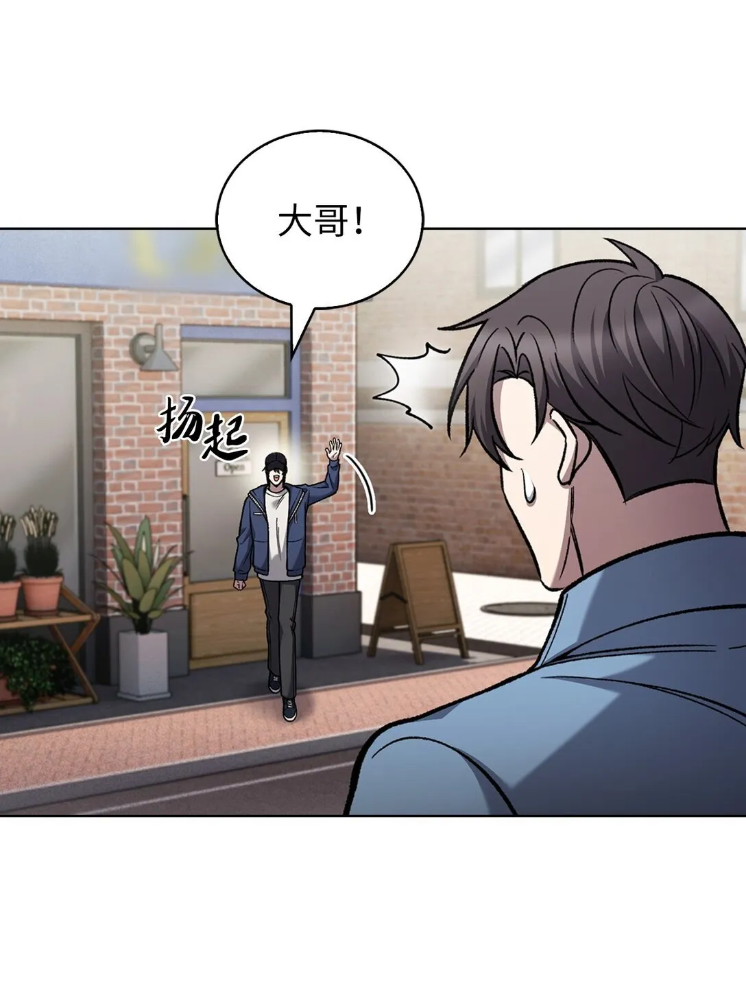026 物品栏18