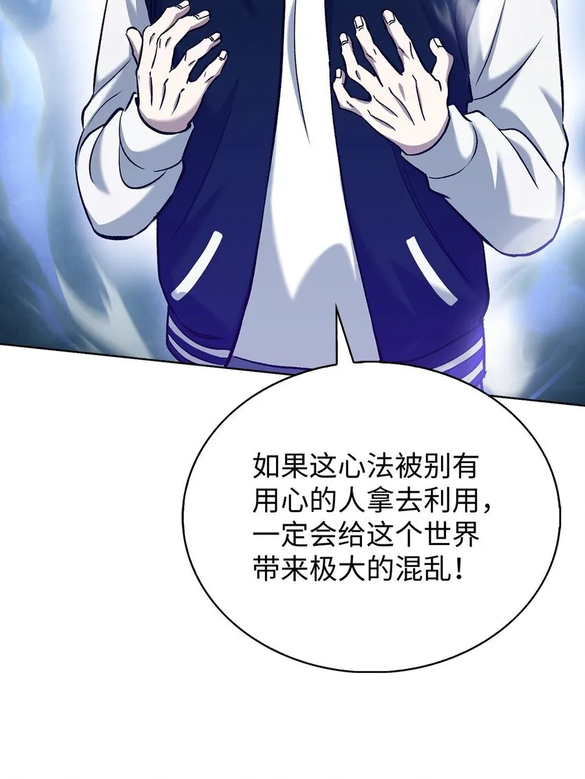 021 心法的效果65