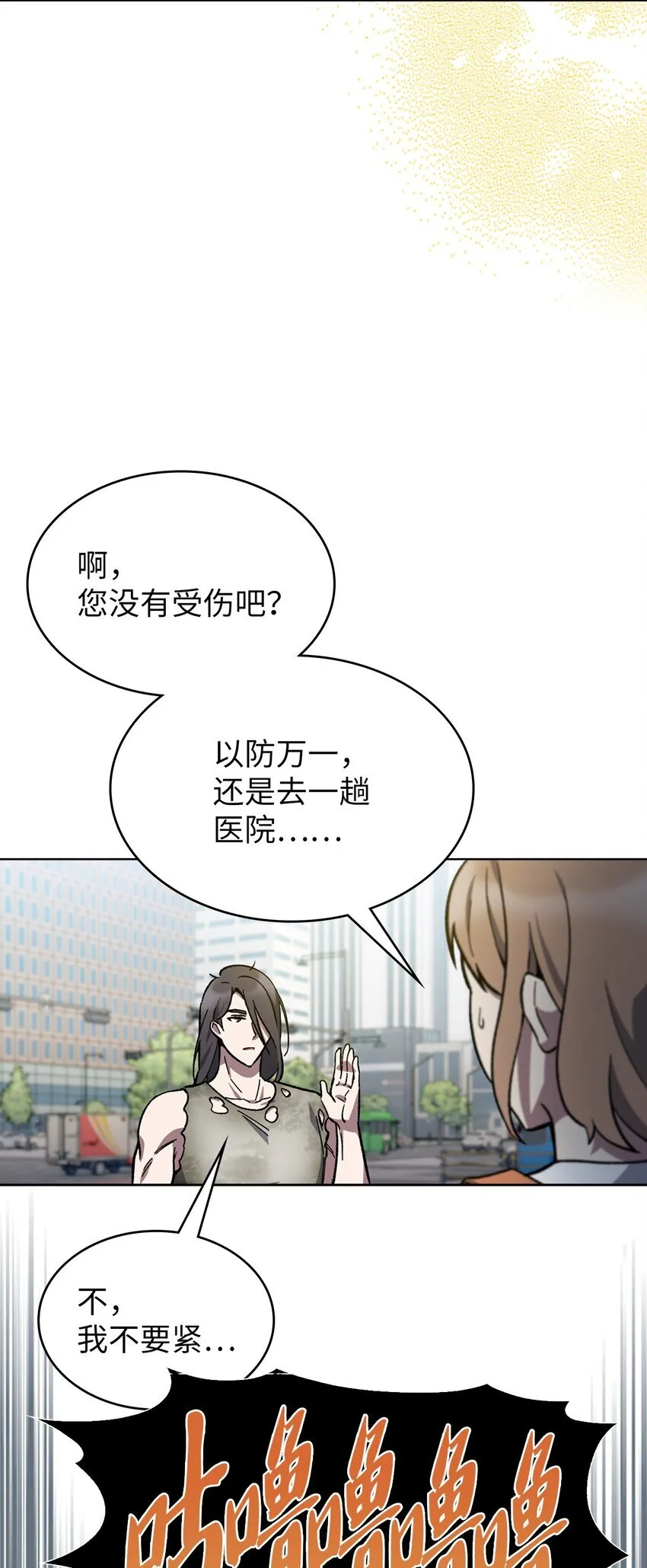 002 开始打工18