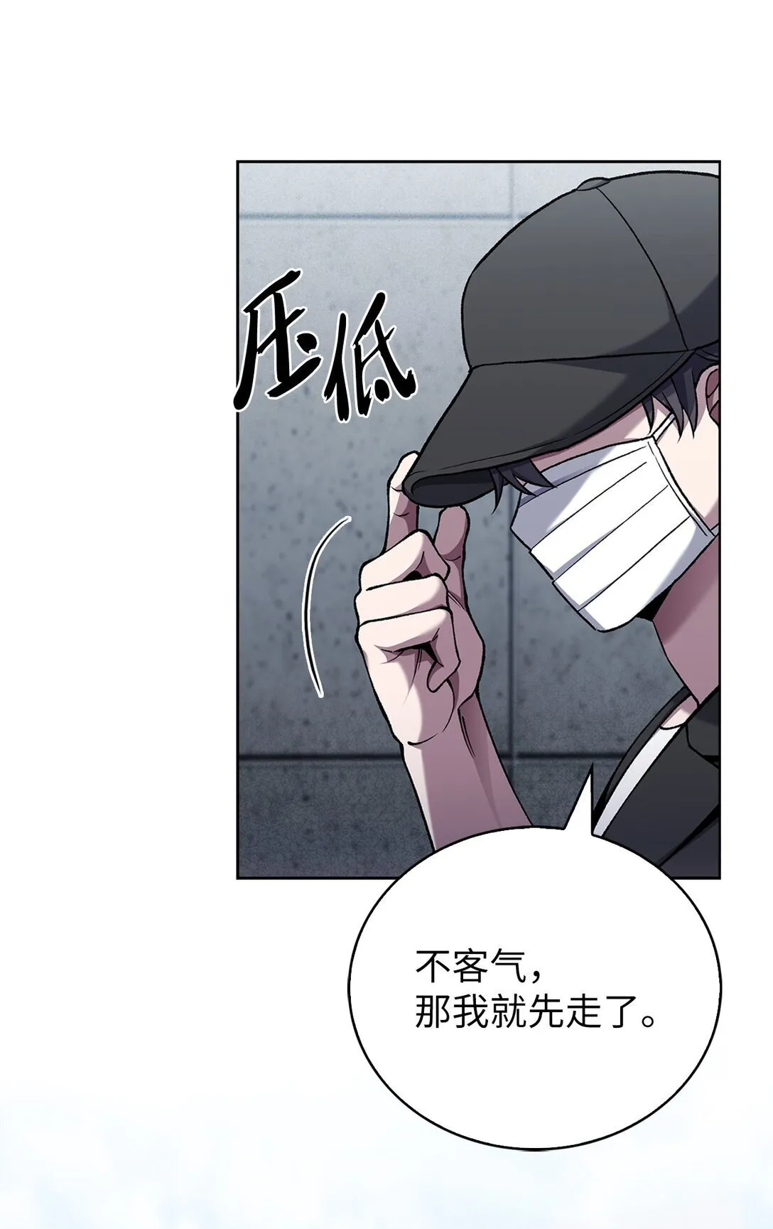 030 要掉马了？16