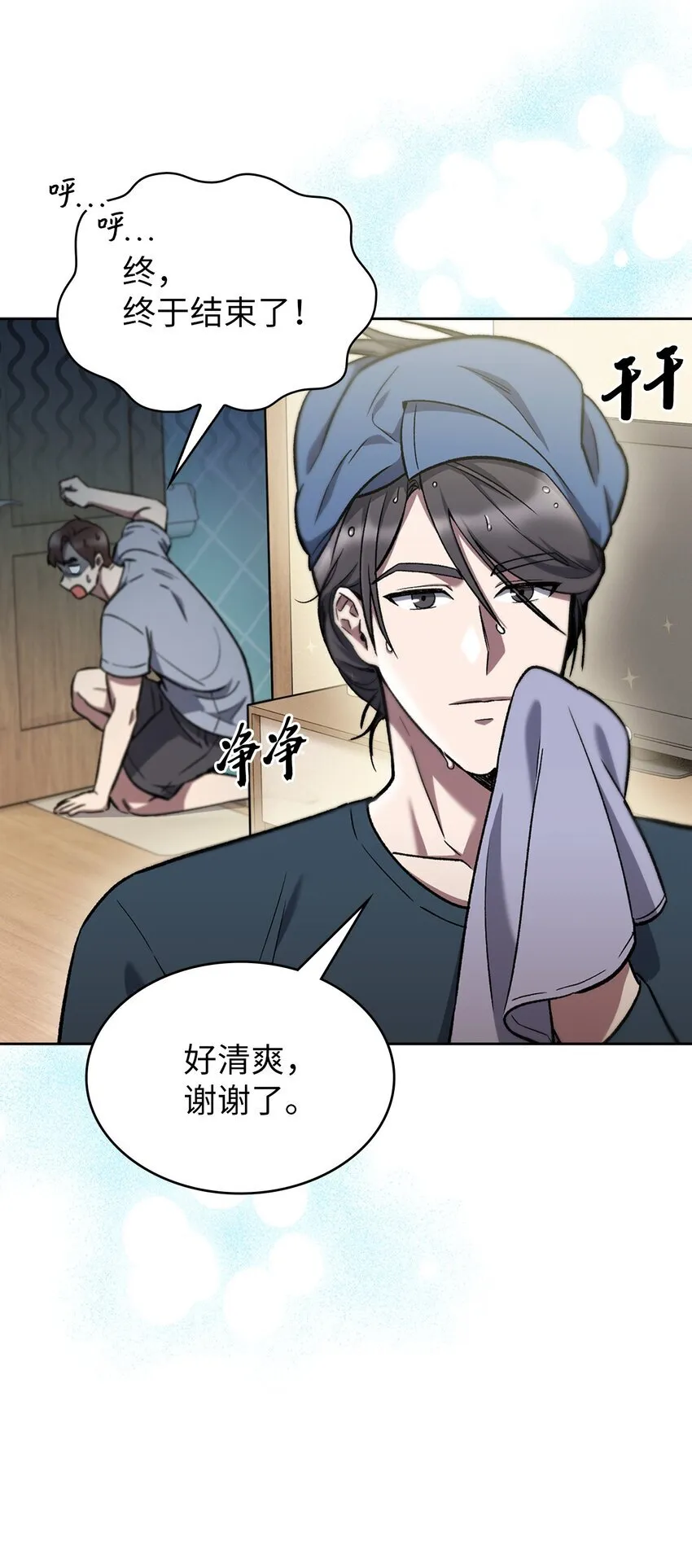 002 开始打工55