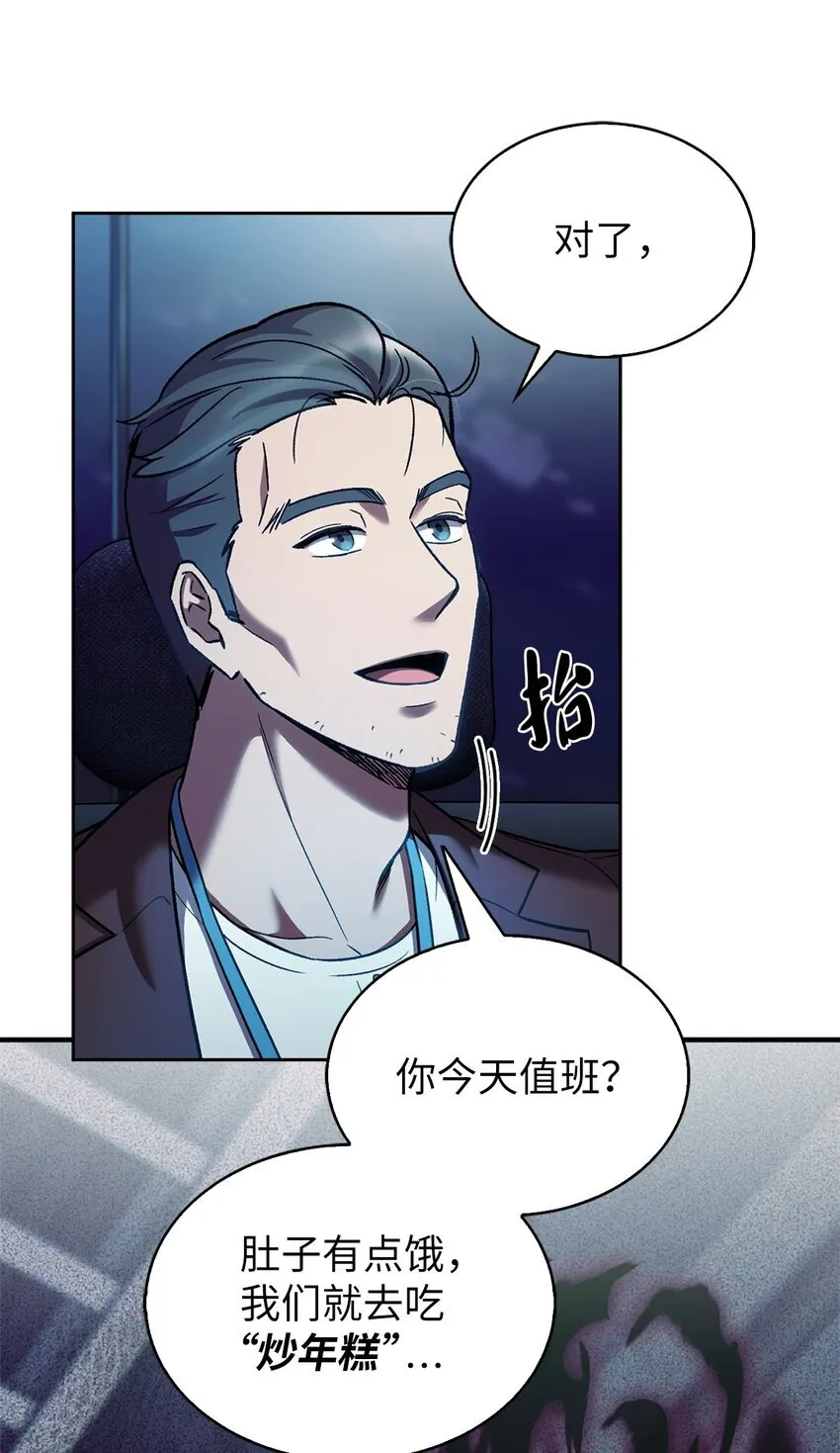 007 培训课程13