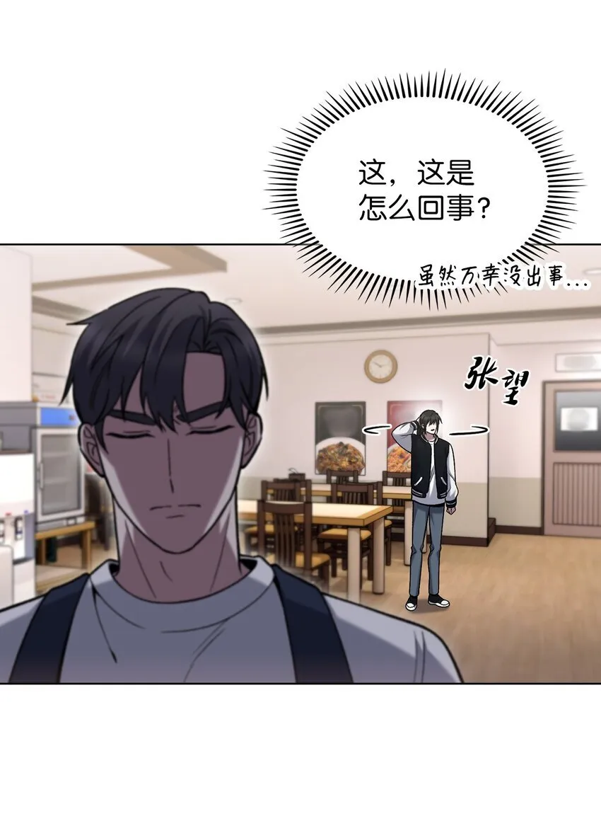 021 心法的效果48