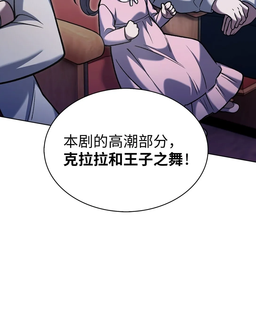 023 “亚斯莫迪”65