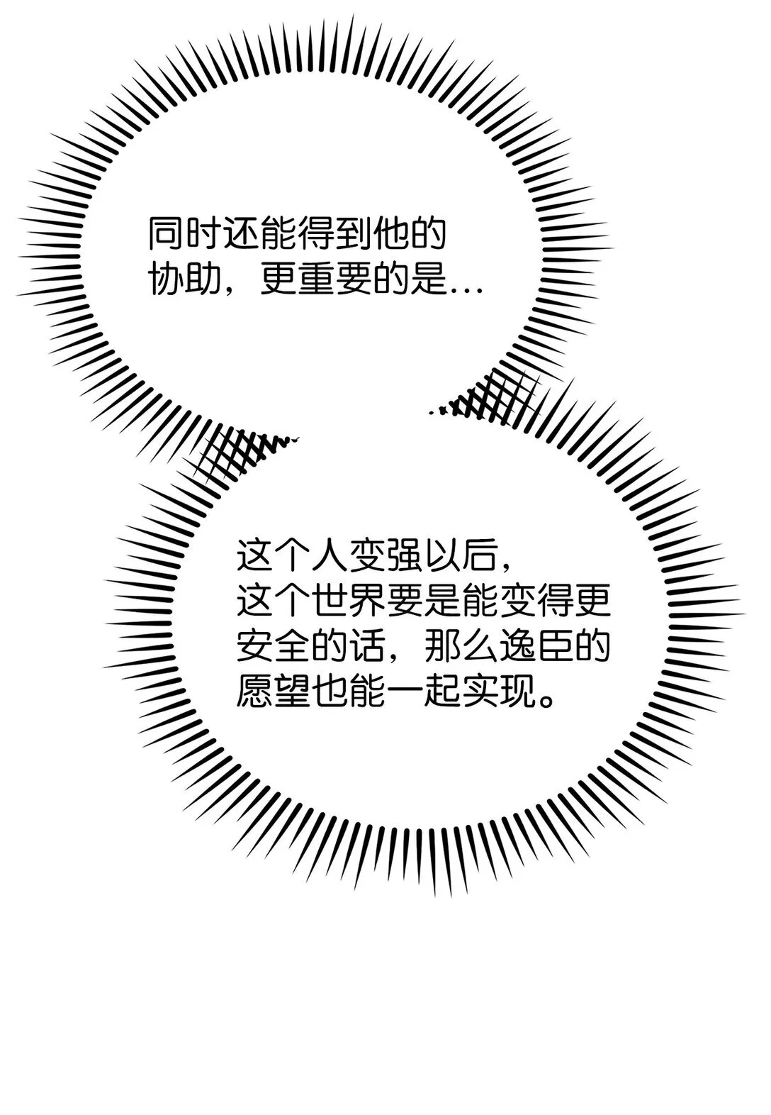025 训练36