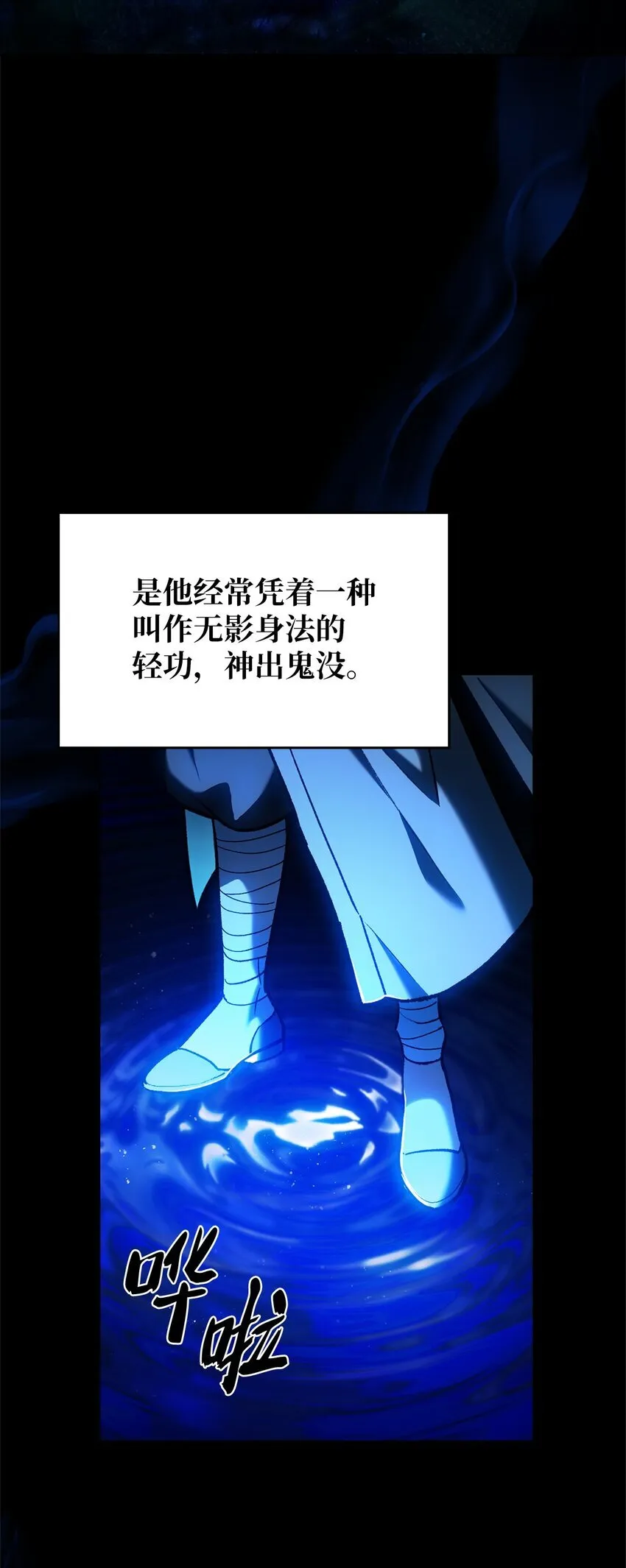 006 觉醒者检测2