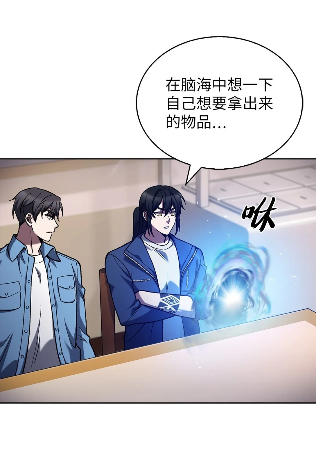 026 物品栏43