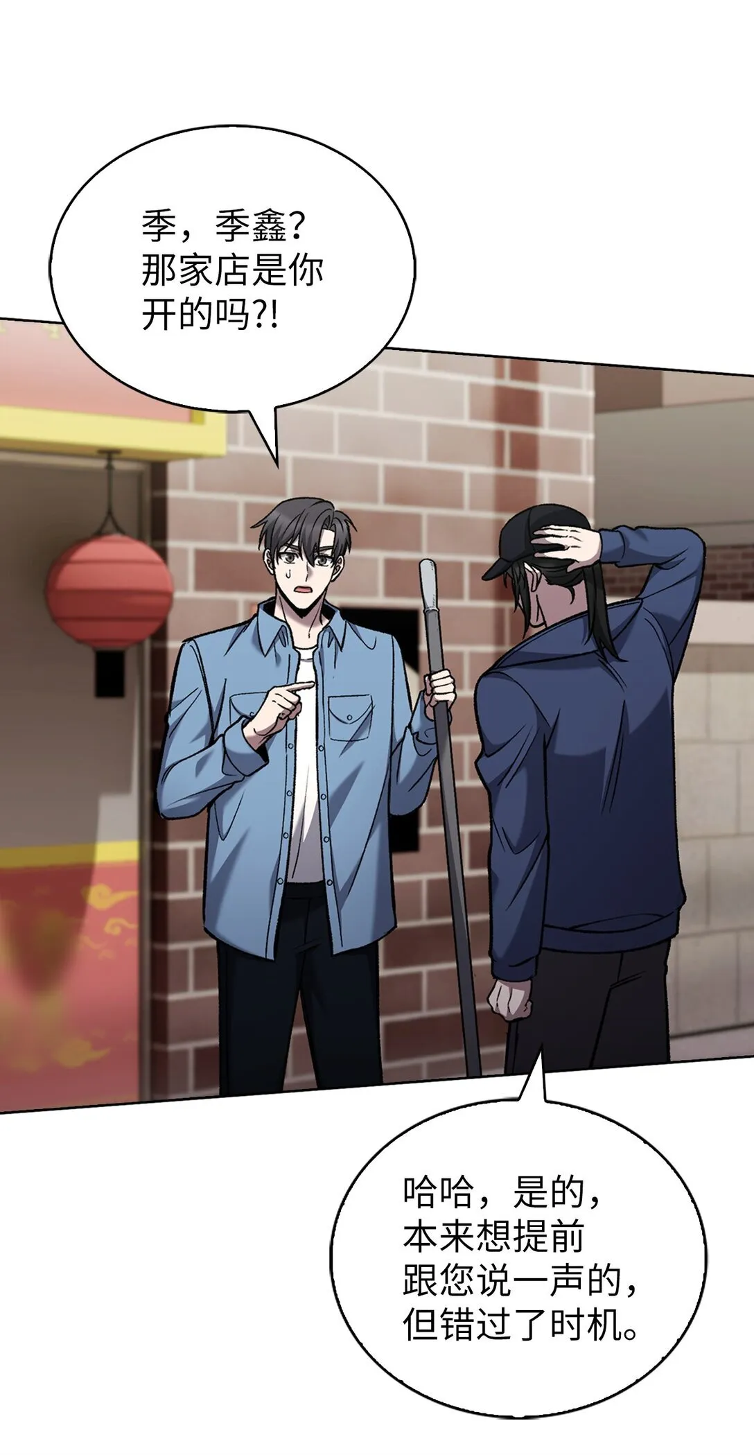 026 物品栏19