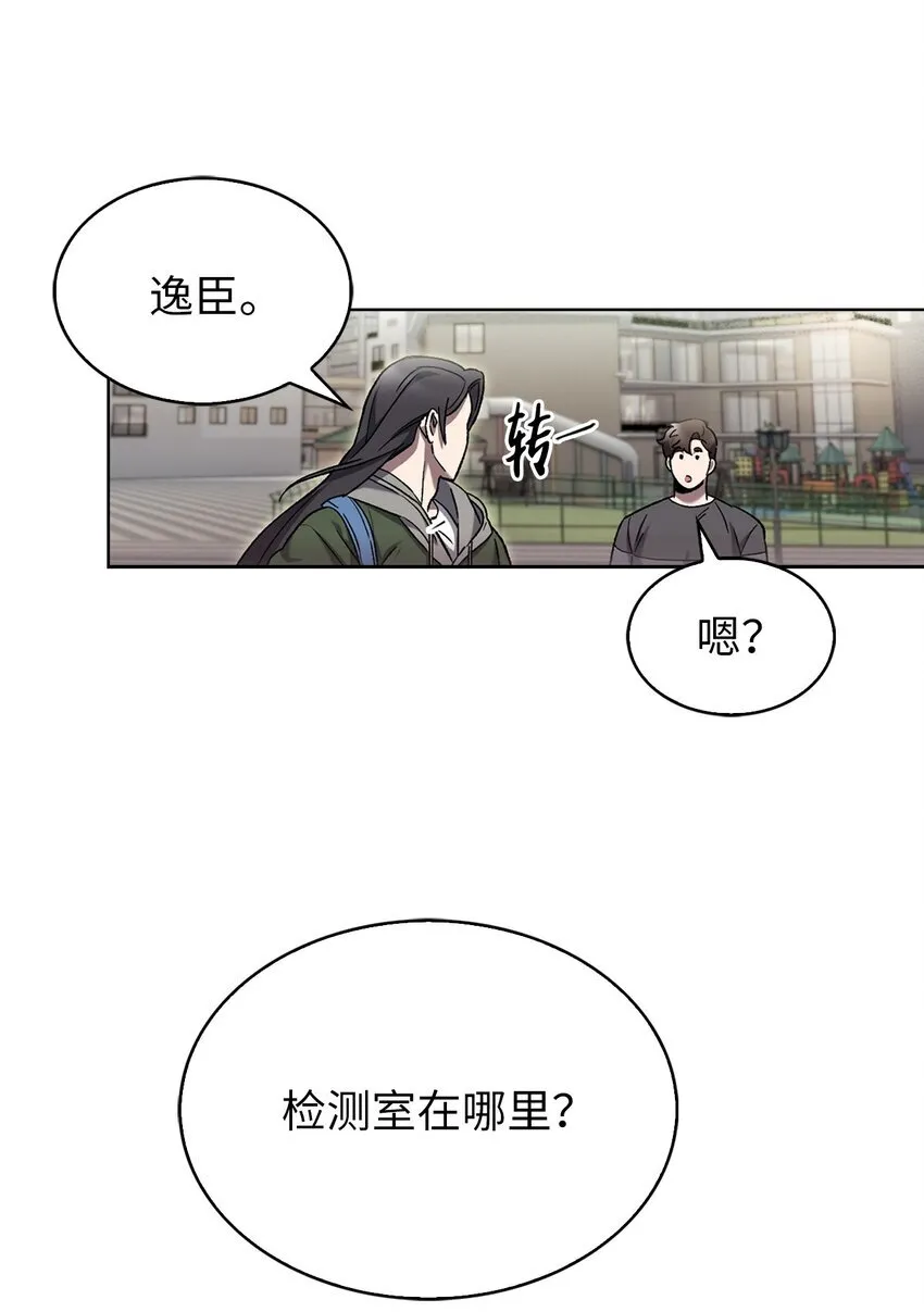 006 觉醒者检测55