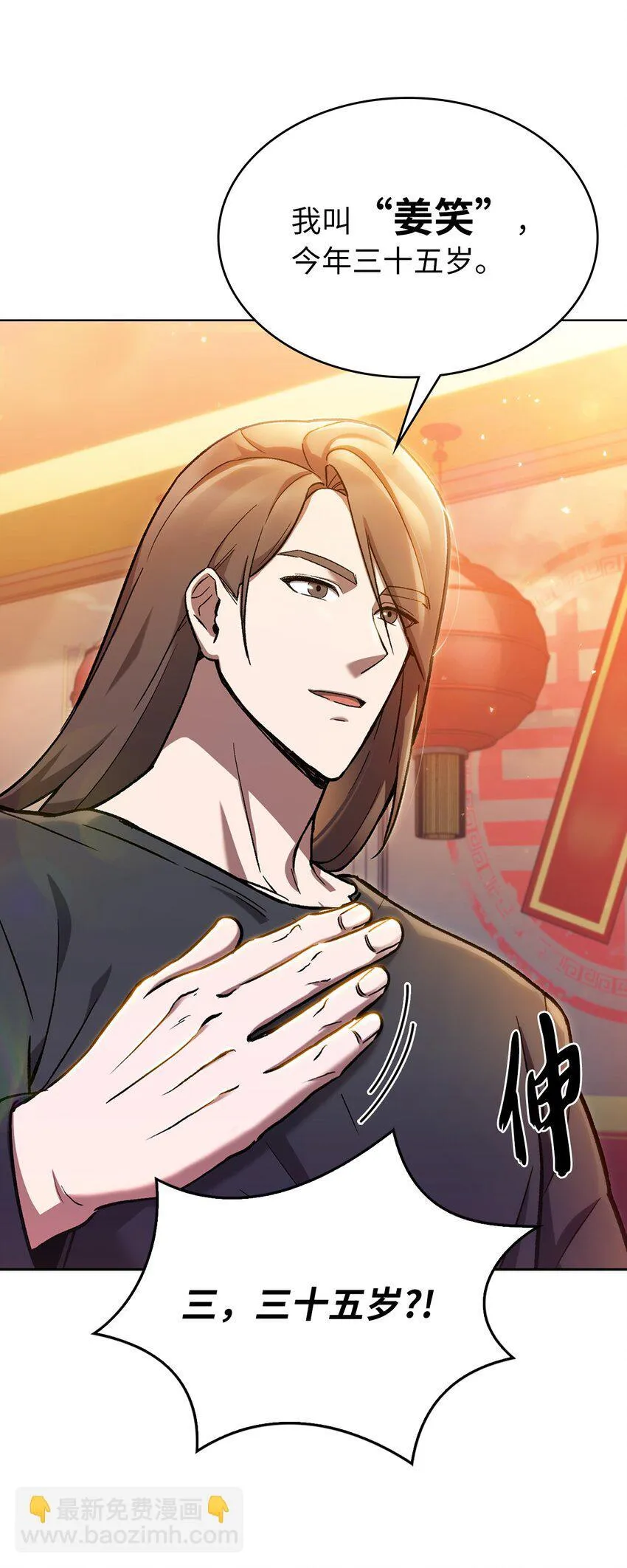 002 开始打工100