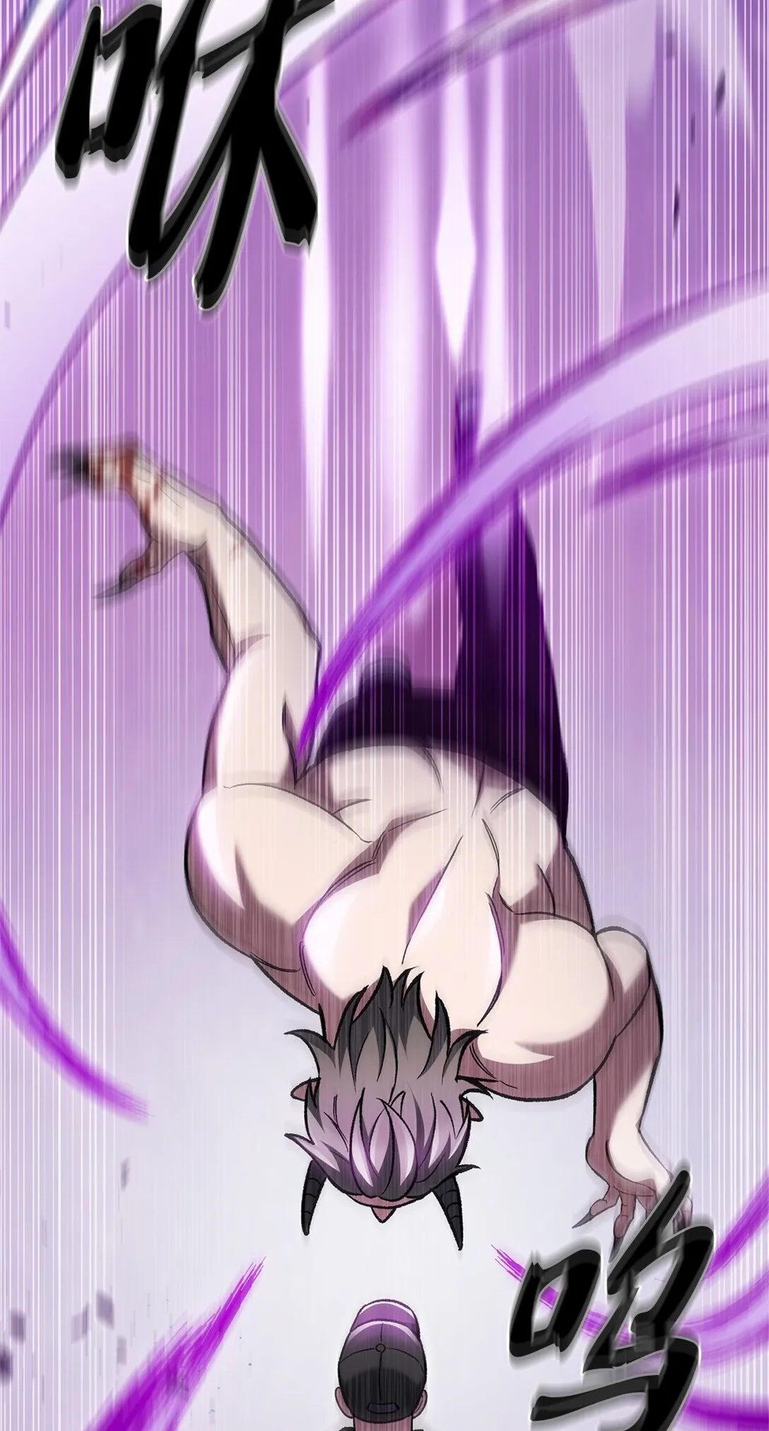 029 魔族24