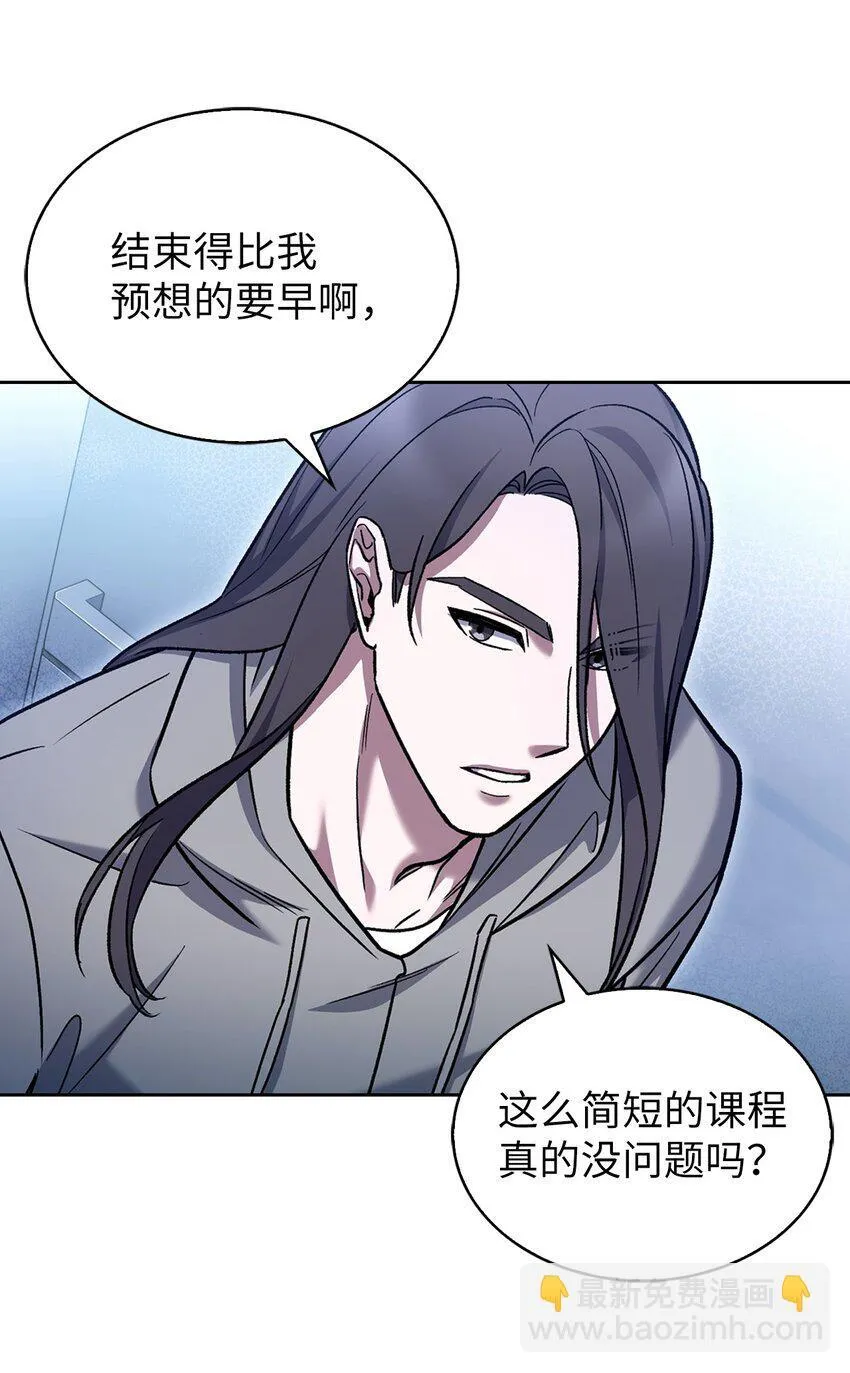 007 培训课程83