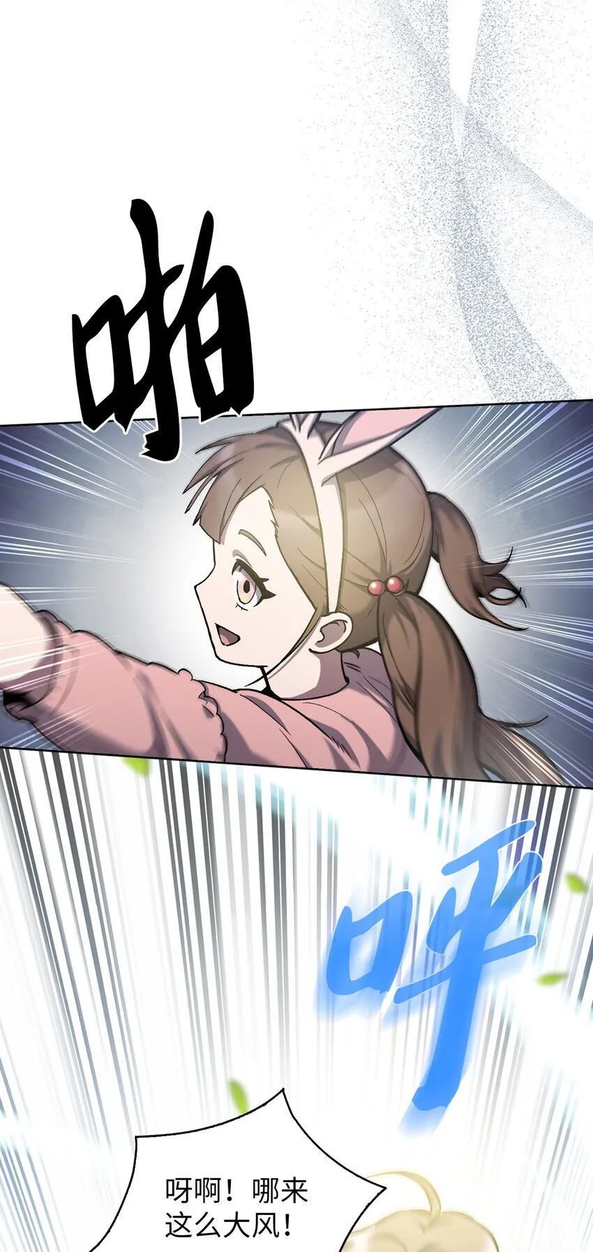 001 新世界145