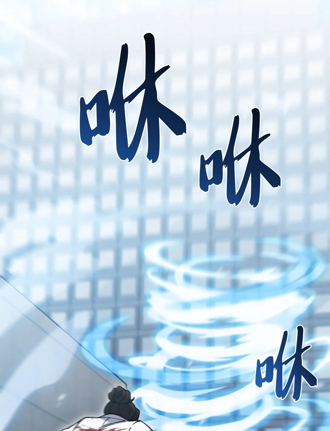 030 要掉马了？17