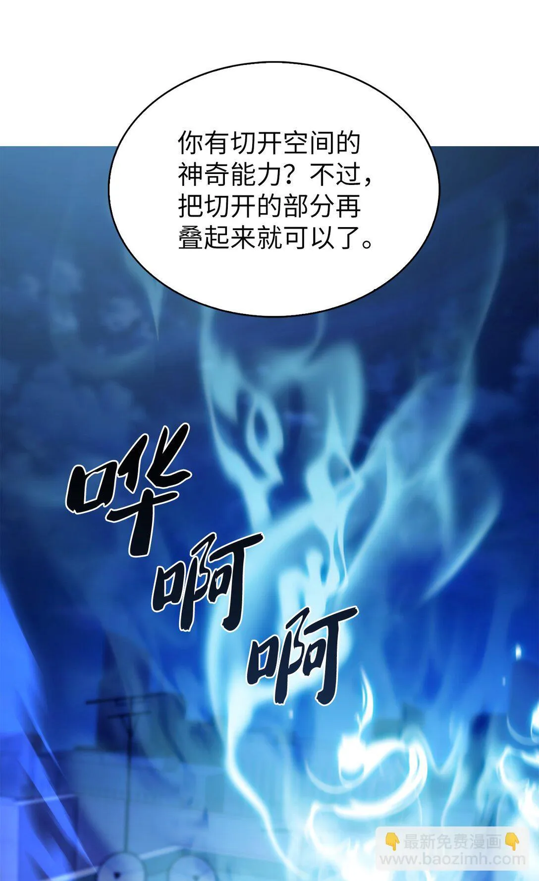 023 “亚斯莫迪”35