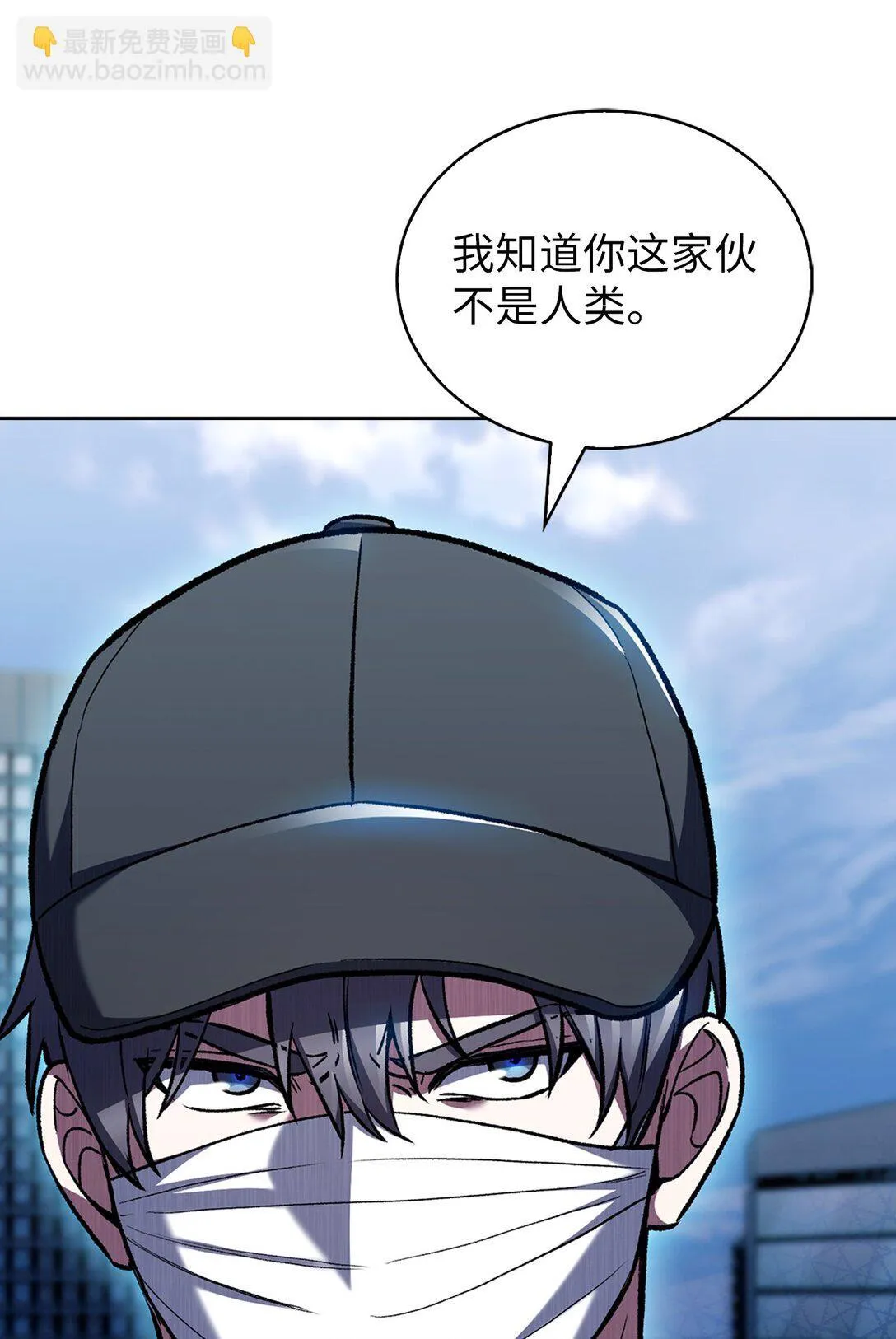 029 魔族15