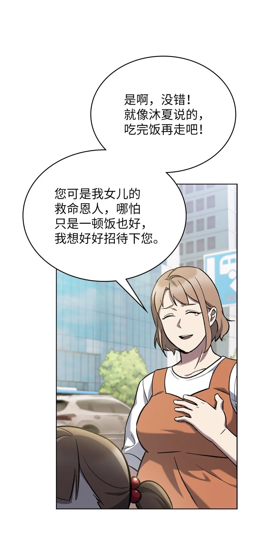 002 开始打工26