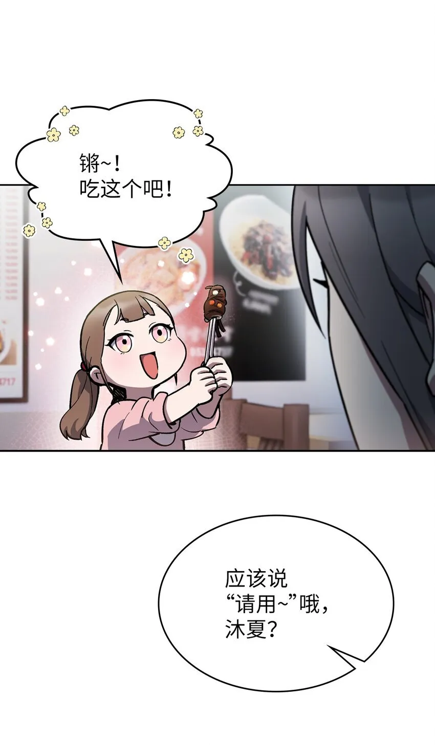 002 开始打工78