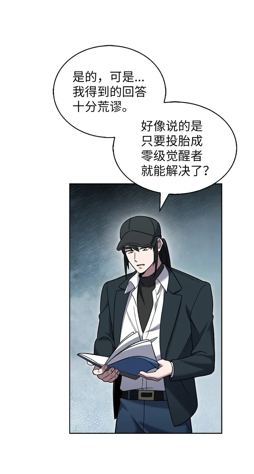 020 明净心法59